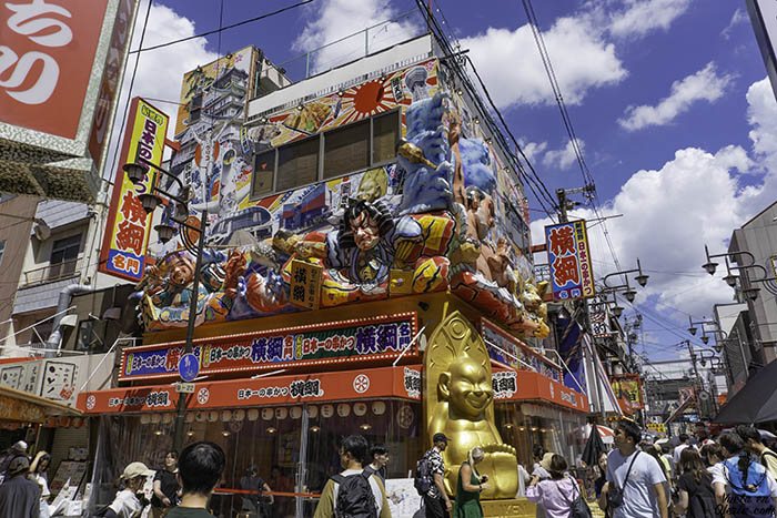 Shinsekai